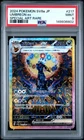 2024 POKEMON JPN SV8A-TERASTAL FEST EX SPECIAL ART RARE #217 UMBREON EX PSA 9