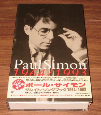 $0 ship! PROMO issue! Paul Simon 3 x CD JAPAN box set COMPLETE Art