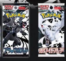 Pre-Sale Pokemon Card Black Bolt White Flare Booster 2 Box Japanese w/Shrink