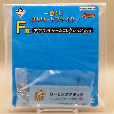 Blanka Street Fighter Acryl Charm Collection Ichibankuji Bandai Japan Z246