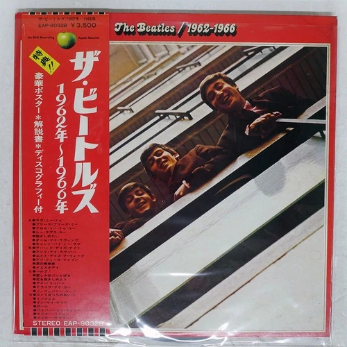 BEATLES 1962-1966 APPLE EAP9032B Japan VINYL 2LP