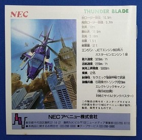 NEC Avenue PC Engine Soft Thunder Blade Used