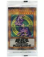 Yu-Gi-Oh! PSE Normal Monster "Ian" Prismatic Rare Unopened Pack Used