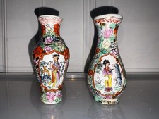 Coppia Vasi Cinesi 