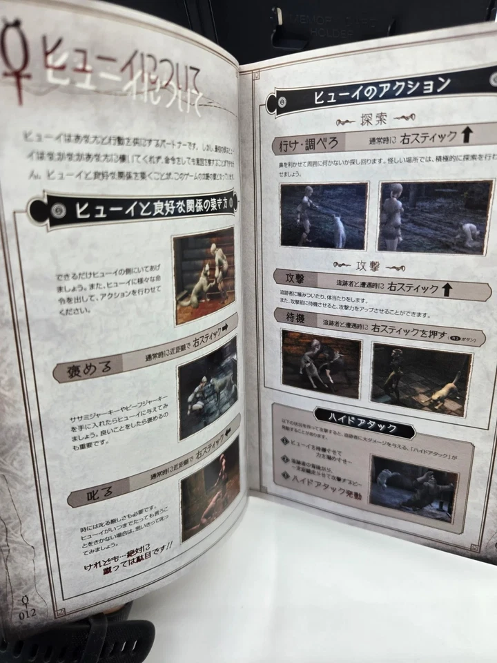 Demento Sony Playstation 2 Ps2 Jap Ntsc-J - Immagine 4 di 4