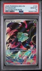 PSA 10 BULBASAUR 133/132 ILLUSTRATION RARE MEGA EVOLUTION POKEMON