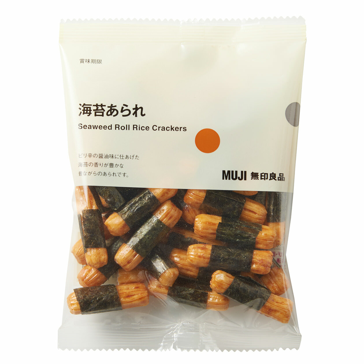 Set of 4 Packs MUJI Seaweed Roll Rice Crackers Soy Sauce Flavor