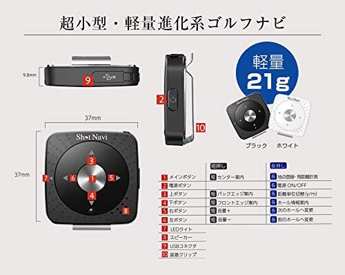 Shot Navi (Shot Navi) Shot Navi V2 Unisex SN-V2-W | eBay