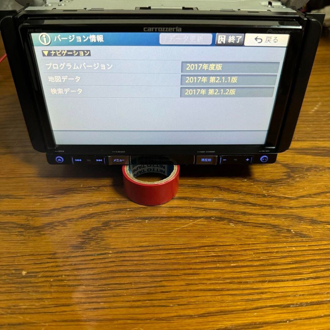 中*村様 carrozzeria AVIC-RZ015 mapp 2024 カロッツェリア「楽ナビ
