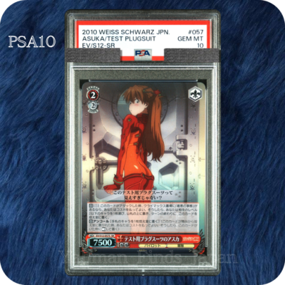 トドメのアスカ　psa10 ヴァイス PSA 10 Weiss Schwarz Asuka EVA Test Plug Suit EV/S12-057SR