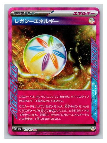 Legacy Energy 101/101 ACE SPEC Rare Mask of Change Pokemon Japanese Holo NM
