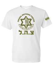 Israeli Army Israel T-shirt IDF Israeli Defense force military shiny gold