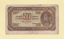 YUGOSLAVIA 500 DINARA 1944 P-54a F++ RARE Rusian print