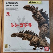 S.H.MonsterArts SHIN GODZILLA 2016 2nd 3rd tamashii limited color BANDAI