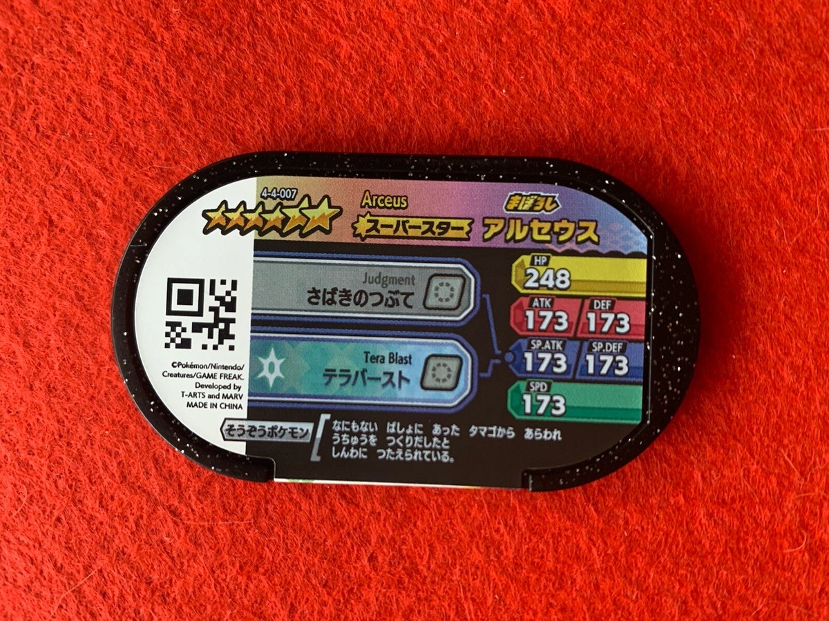 Arceus Pokemon Mezastar Super Star No.224 Takara Japanese