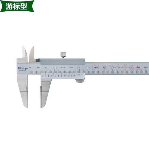 1 pcs  Mitutoyo Vernier caliper 536-135 0-200mm