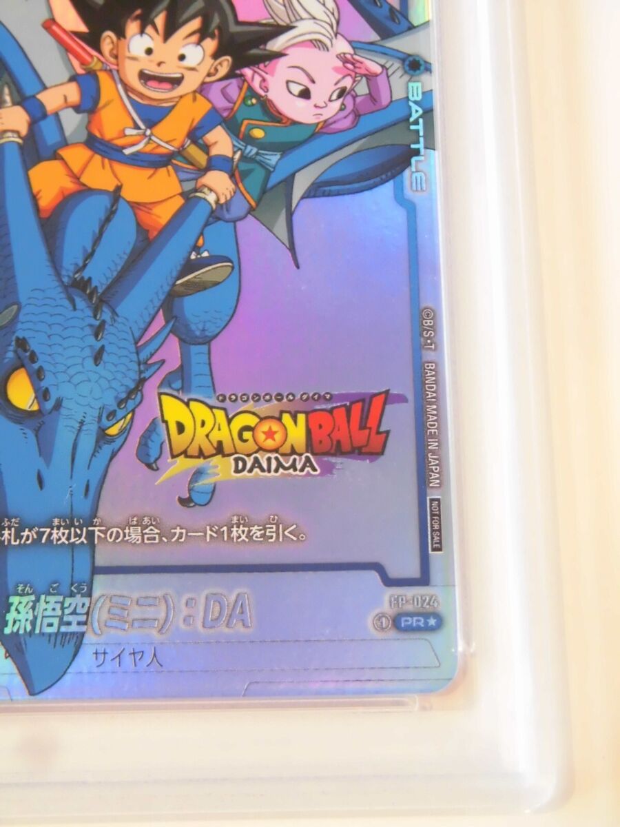 PSA 10 Dragon Ball Fusion World Son Goku mini DA FP-024 PR PSA 10 Dragon Ball Fusion World Son Goku mini DA FP-024 PR