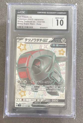 Iron Treads ex (JP) — Shiny Treasure ex
