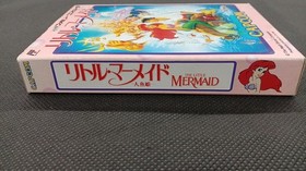 CAPCOM Famicom Soft Little Mermaid Used