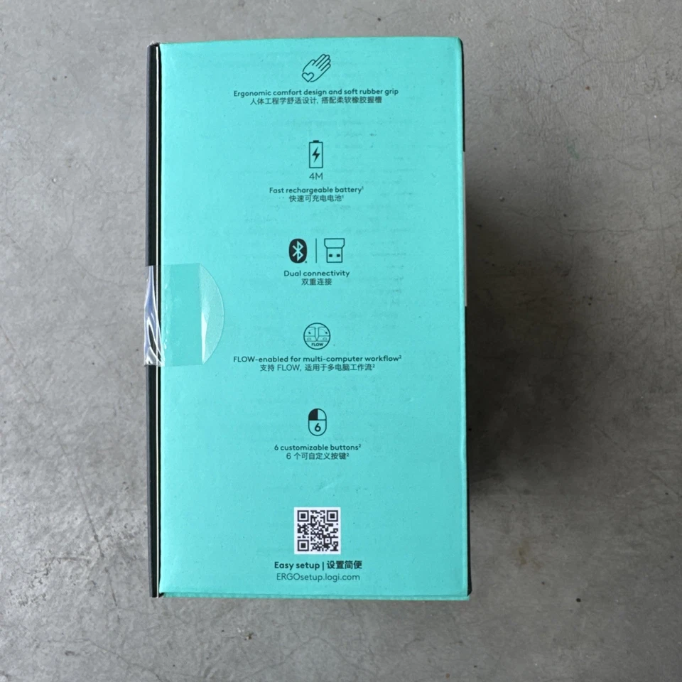 Logi Logitech MX Ergo M-R0065 Trackball Mouse Tilt Plate Gaming* NO DONGLE* J41 - Image 2 of 4