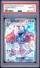 2023 POKEMON JAPANESE SV4A-SHINY TREASURE EX SSR #331 CHARIZARD EX PSA 10