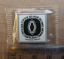 Russland Abzeichen Anstecker Nizhnij Tagil Schule Нижний Тагил школа значок OVP