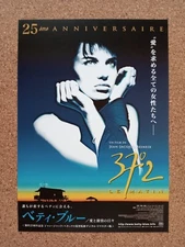 Betty Blue (37°2 le matin) Movie Flyer Chirashi Mini Poster Japanese Tracking