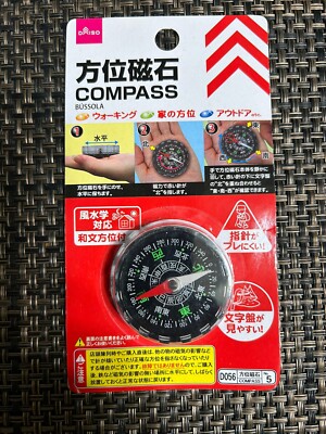 Japanese Compass DAISO Camping Hiking Kanji From Japan Oil Filled Brand ...