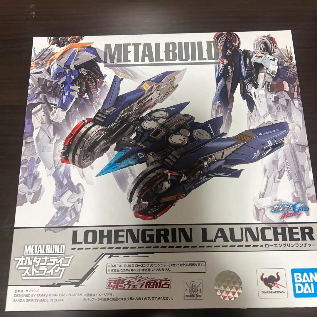 METAL BUILD LOHENGRIN LAUNCHER, GUNDAM