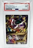 M Gallade Ex