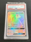 2018 Pokemon Sun & Moon Dragon Majesty Dragonite GX Full Art SM156 Promo PSA 10
