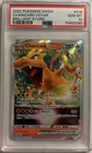 PSA 10 GEM MINT 2022 CHARIZARD VSTAR 018/172 BRILLIANT STARS POKEMON 🔥