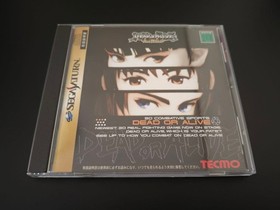 Dead or Alive Sega Saturn #1f6709