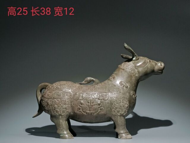 38 cm China Bronze Ware Dynasty Palace Beast Pattern Zun Wine Vessel