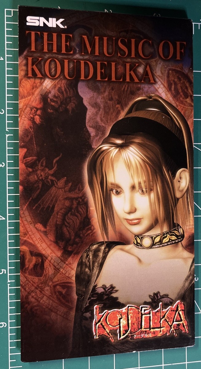 菊田裕樹「クーデルカ　オリジナル・サウンドトラック」 SNK▽サクノス▽KOUDELKA(クーデルカ)オリジナルサウンドトラック