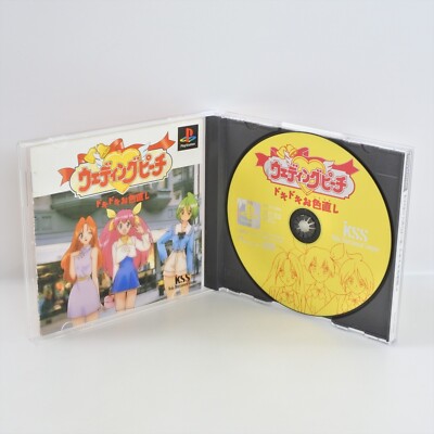 WEDDING PEACH Doki PS1 Playstation für JP System 2043 p1