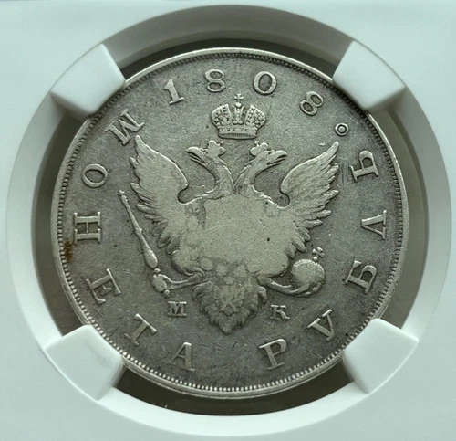 Russia 1808 Rouble, Silver, NGC VF20, 1R, Ruble, Alexander I