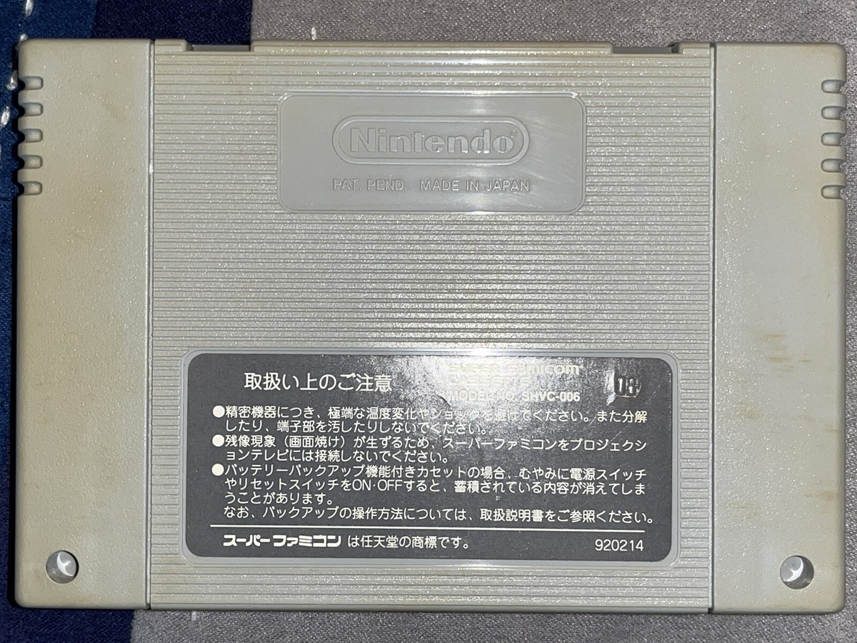Dynamite the Lasvegas Nintendo Super Famicom SFC VG! CLEANED AND