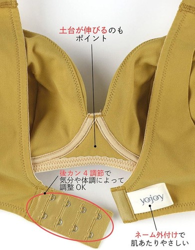 Wacoal YOJOY Women's Flawless Comfort Wirefree Bra Tone your body and mind - Picture 13 of 23