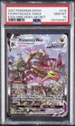 2021 POKEMON SWORD & SHIELD EVOLVING SKIES SECRET FULL ART/RAYQUAZA VMAX PSA 10