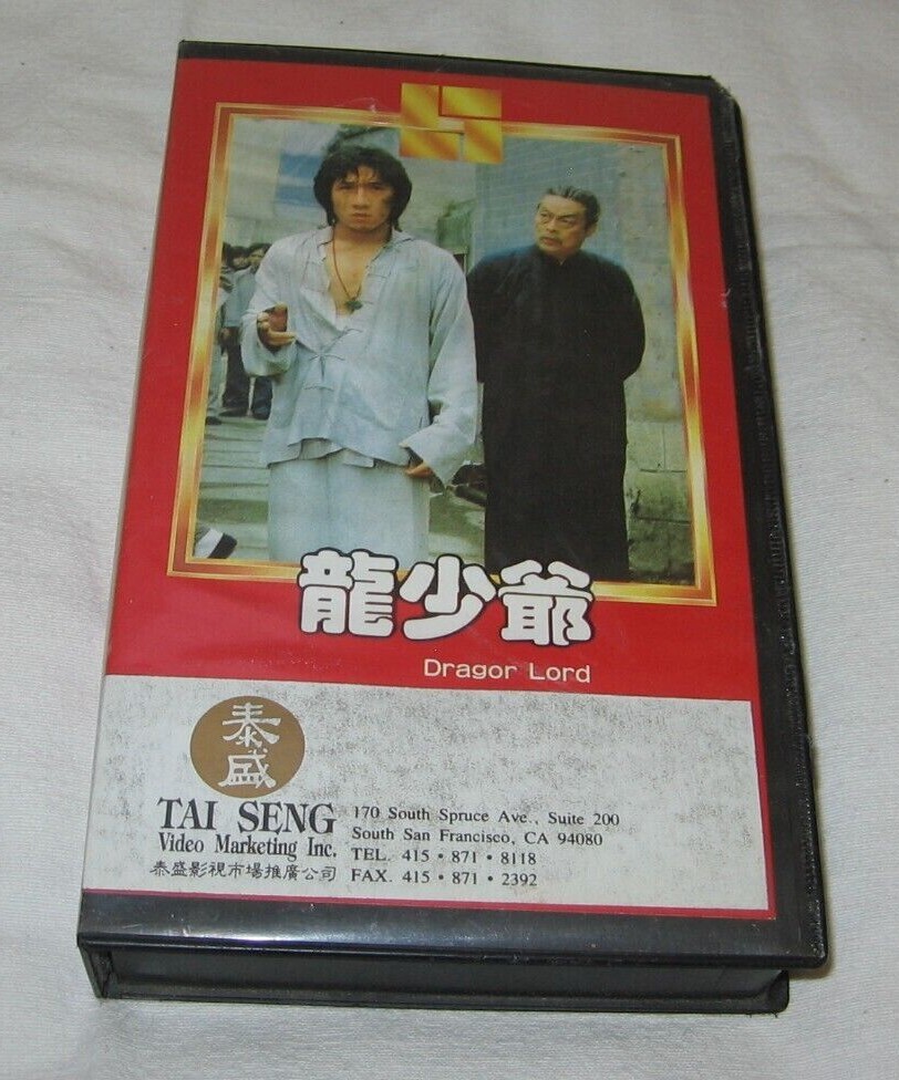 Dragon Lord VHS Cantonese & Mandarin RARE Jackie Chan Not English
