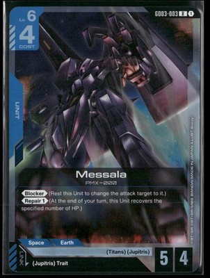 Steel Requiem #GD03-003 Messala R