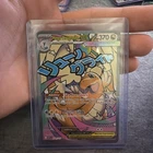 Mega Dragonite Ex 271/217 ills. DOM