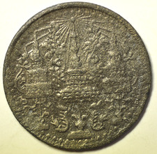 mw25845 Thailand Tin 1/8 Fuang - Att no date - 1862  Rama IV  Elephant  Y#6