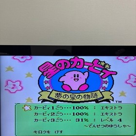 Kirby's Dream Land Story of the Fountain Dreams Famicom Software