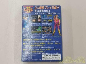 Double Dragon Ii Famicom Software Double Dragon 2 Technos FMo96