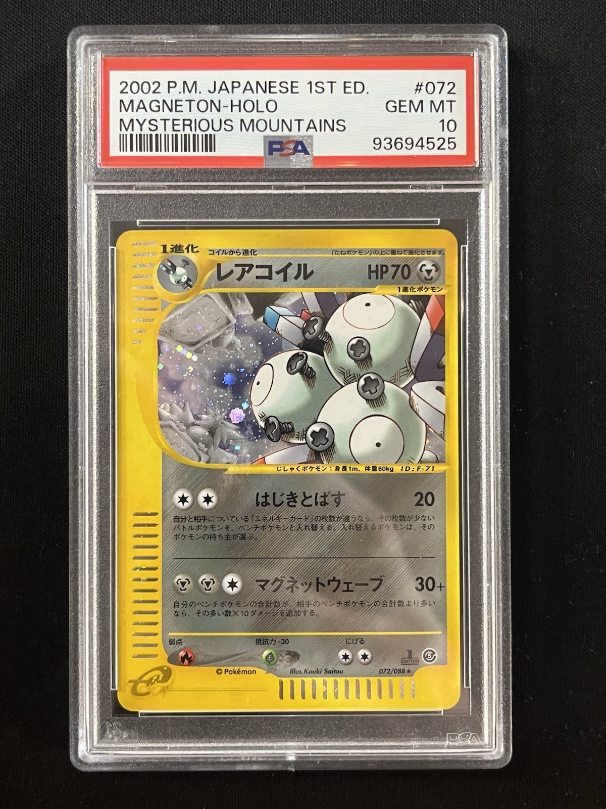 PSA 10 Pokemon 2002 Japanese Mysterious Mountains 1st Edition Magneton Holo #072