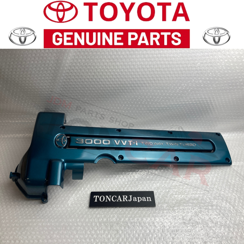 TOYOTA SUPRA ARISTO RZ-S JZA80 2JZ-GTE Engine Cover 3000 VVT-i