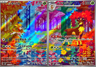 Ex [2 cards set] Deerling 073/071 Sawsbuck 074/071 AR sv5M Pokemon