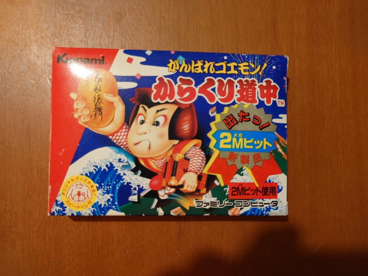 Ganbare Goemon! Karakuri Dochu famicom | eBay